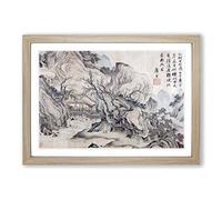 Landscape Vol.7 by Tang Yin Framed Print | A2 Oak Framed Wall Art | Ready to Hang | Modern Nature Picture | Living Room Bedroom Lounge Office