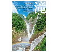 Landscapes of the Japanese Heart Waterfalls by Morita & Toshitaka