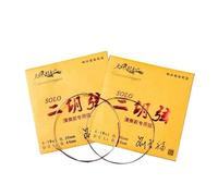 LANDTOM 2 Sets Professional Level Erhu Strings