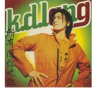 Lang K.D. - All You Can Eat - Remastered Colored Yellow/Orange Vinyl Indie Excl