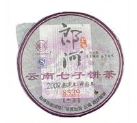 Langhe Tea Factory 2008 "Olympic Year" Commemorative 8539 Raw Pu-erh Tea Cake, 357g (12.6 oz)