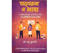 Language across the curriculum
