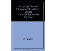 Language Council International studies (1 Series) (Paperback)(Chinese Edition)
