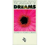 Language of Dreams - Language of Dreams - Women in Women's Dreams (Vol.3) [VHS]
