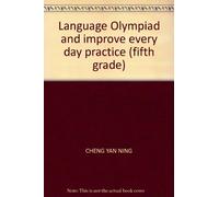 Language Olympiad and improve every day practice (fifth grade)(Chinese Edition)