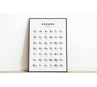 Languages Poster Prints Unframed 1 (Kazakh Alphabet Chart Print, Cyrillic Print, Alphabet Poster, Kazakh Language Chart Wall Art, Black &, 297 x 420 mm / 11.7 x 16.5 inches)