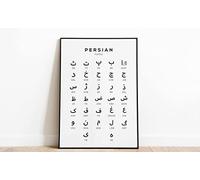 Languages Poster Prints Unframed 2 (Persian Alphabet Chart Print, Farsi Language Wall Art, Black & White Wall Decor, Alphabet Learning Poster, 297 x 420 mm / 11.7 x 16.5 inches)