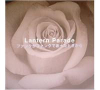 Lantern Parade - Funk Ga Funk de Atta Tokikara