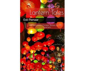 Lantern Tales: Simplified Chinese Stories for ESL Learners: Simplified Chinese Stories for ESL Learners: Simplified Chinese Stories for ESL Learners: 3 (Language Learning Short Stories)