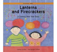 Lanterns and Firecrackers: A Chinese New Year Story: 1 (Festival Time)