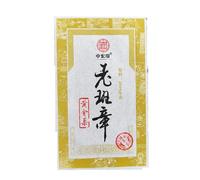 Lao Banzhang Old Tea Brick 200g Old Tree Puerh Aged Puerh Raw Tea, Unique Flavor