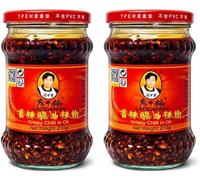 Lao Gan Ma Crispy Chilli Oil 210g (Pack of 2)- Spicy Chilli Oil with Crispy Soybeans | Authentic Chinese Chilli Sauce | Perfect for Noodles, Rice & Dumplings | Crispy Texture with Soybeans
