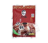 Laoganma Chilli Soup Base For Hot Pot 160g