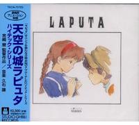 Soundtrack - Laputa: Castle in the Sky