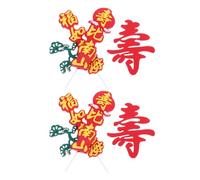 LAPYAPPE 2 Sets Chinese Elder Birthday Cake Decor Flexible Longevity Blessing Cake Topper for Traditional Celebration Retirement Party Decor Food-grade Soft Gel