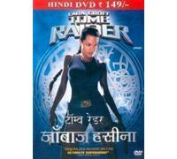 Lara Croft Tomb Raider