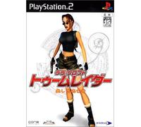 Lara Croft - Tomb Raider: The Angel of Darkness [Japan Import]