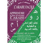 L'Arabe Facile Apprendre a lire et écrire l'arabe: Apprendre a lire et écrire l'ALPHABET arabe ( Alef Baa ) par une méthode simple et efficace, idéale ... 1 Lettre 1 Animal ou fruit / Calligraphie.