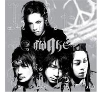 L'Arc En Ciel - Awake