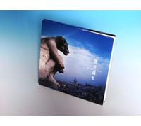 L'arc-En-Ciel - Real