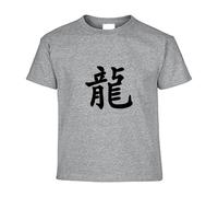 (Large / 4T / 3-4 YO) Chinese Dragon Character Caligraphy Word Art Kids Boys Girls T Shirt Tee Top Grey
