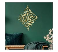 Large Arabic Calligraphy Wall Stencil Islamic Art Medallion Template Reusable Geometric Rhombus Script for Furniture, Ramadan Eid Feature Wall Home Decor(XL 45cmX58cm)