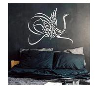 Large Calligraphy Bird Wall Stencil Artistic Animal Template for Painting Reusable Abstract Swan Stencil for Bedroom Feature Wall, Above Bed Decor Islamic Home Art DIY Mural(XL 55cmX45cm)