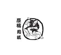原稿用紙, Large japanese genkouyoushi notebook, journal, 8.5" X 11", 120 pages, kanji practice notebook, hiragana practice notebook, katakana practice ... japanese characters, samurai jiu jitsu cover