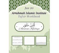 Large Juz 20 "Amman Khalaqa" Arrahmah Islamic Institute Tafisr Workbook With Word To Word Translation: Large Series (Large Tafsir Workbooks Of Holy Quran)