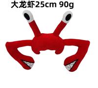 (Large lobster) Garten of banban -Kids Plush Toy Stuffed Soft Doll