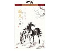 Large Lunar Calendar 2026-2027 Chinese Wall Calendar New Year Hanging Year of the Horse Thickened Household Landscape Flowers Birds Lucky Characters Monthly Planner(B)