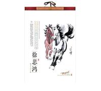 Large Lunar Calendar 2026-2027 Chinese Wall Calendar New Year Hanging Year of the Horse Thickened Household Landscape Flowers Birds Lucky Characters Monthly Planner(F)