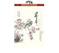 Large Lunar Calendar 2026-2027 Chinese Wall Calendar New Year Hanging Year of the Horse Thickened Household Landscape Flowers Birds Lucky Characters Monthly Planner(C)