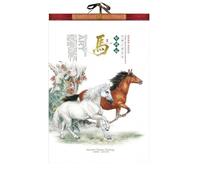 Large Lunar Calendar 2026-2027 Chinese Wall Calendar New Year Hanging Year of the Horse Thickened Household Landscape Flowers Birds Lucky Characters Monthly Planner(D)
