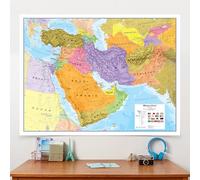 Large Middle East Political Wall Map - Updated 2024 - Laminated - 122 x 91.4 cm - Maps International