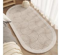 Large Oval Rug for Living Room & Bedroom Washable NonSlip Modern Geometric Stripe Carpet Synthetic Cashmere Brown 180 x 250 cmPerfect for Home Decor