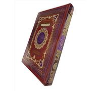 Large Size Color Code Tajweed Quran[15 Lines]
