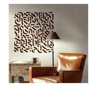 Large Square Islamic Calligraphy Painting Stencil, Reusable Plastic Abstract Arabic Art Wall Template for Muslim Home Prayer Room Decor, Feature Walls, Industrial Lofts, Furniture(XL 80cmX80cm)