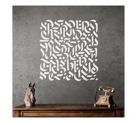 Large Square Islamic Calligraphy Painting Stencil, Reusable Plastic Abstract Arabic Art Wall Template for Muslim Home Prayer Room Decor, Feature Walls, Industrial Lofts, Furniture(XXL 90cmX90cm)