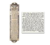 Laroal Door Plaque With Double Sided Tape Jewish Door Case 13cm Tall English And Hebrew Scripture With Golden Crown House Warming Blessing Old Gold
