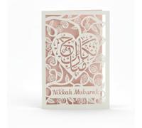 Laser cut Nikkah Mubarak Wedding Card - for Arabic, Nikkah, Islamic, Muslim Wedding, with Calligraphy and envelope