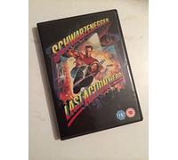 Last Action Hero [DVD]