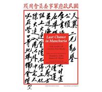 Last Chance in Manchuria: Diary of Chang Kai-Ngau (Hoover Press Publication): The Diary of Chang Kai-ngau (Hoover Archival Documentaries)