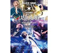 LAST DANCE FINAL ACT『Last Galaxy』 [Blu-ray]