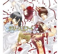 Last Escort 2 2 (Original Game Soundtrack)