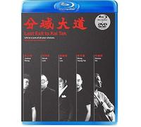 Last Exit To Kai Tak (2018) [Blu-ray]