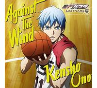 アニメ『劇場版 黒子のバスケ LAST GAME』挿入歌「Against The Wind」(アニメ盤)