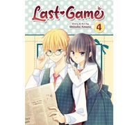 Last Game Vol. 4
