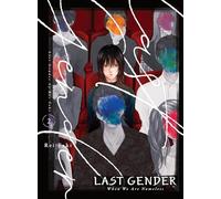 Last Gender 2: When We Are Nameless
