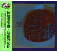 Last Great Wilderness